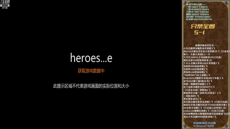 【2022-11-02 19点场】纳尼亚王子英雄无敌：英雄无敌三88图自动对战