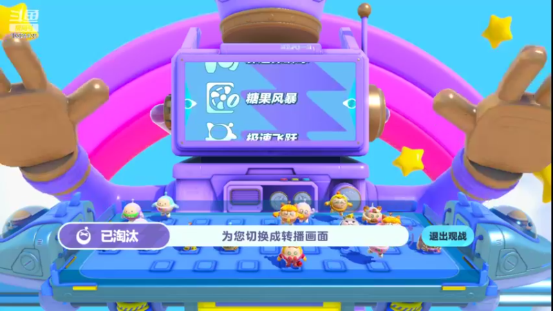 【2022-11-05 15点场】111陆某人：蛋仔新人报道