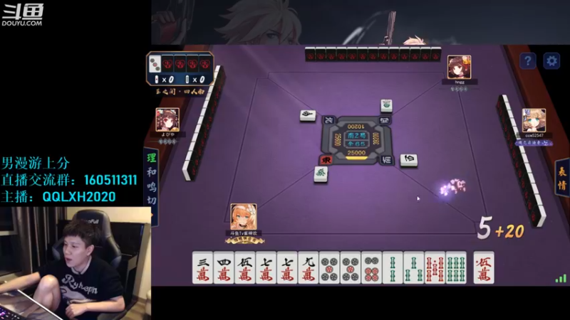 【2022-11-06 04点场】漫游kiss欢：激情解说 职业联赛！OB点将 午夜雀魂！