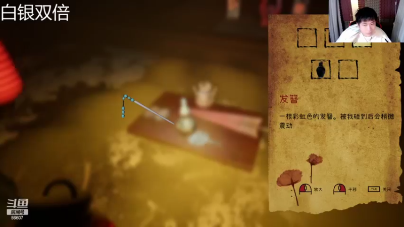 【2022-11-05 23点场】YTG丶落幕：黄金双倍马雀杯