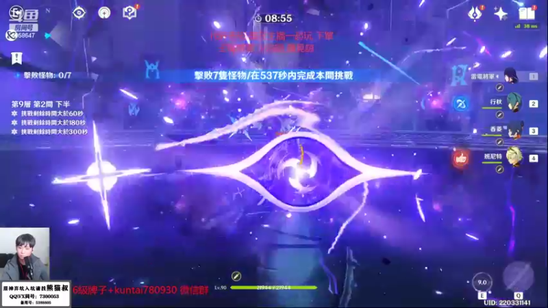 【2022-11-05 19点场】杰斯特骚呀：【免費打12层】肝所有