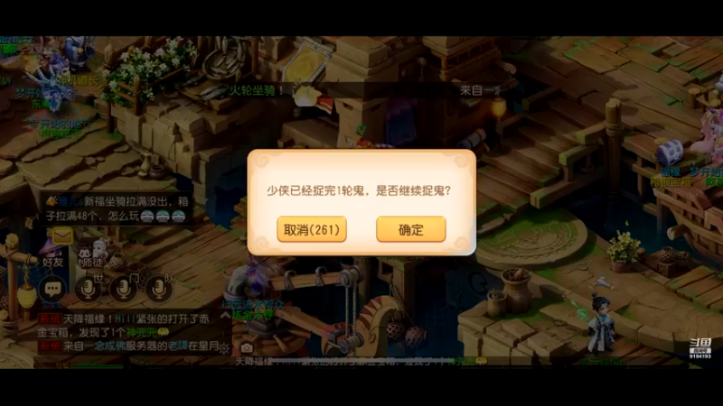 【2022-11-04 22点场】樱桃mike：梦幻手游喜欢