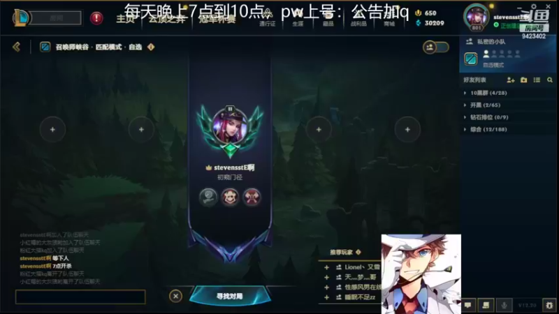 【2022-11-02 18点场】罢南万顷：一天天快快乐乐 笑呵呵