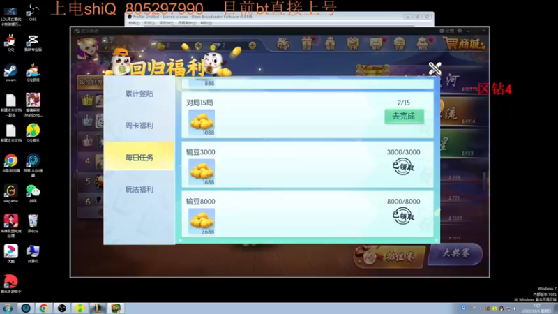 【2022-11-06 07点场】皮皮卡特儿：王者卡特三级单杀教学，包教包会