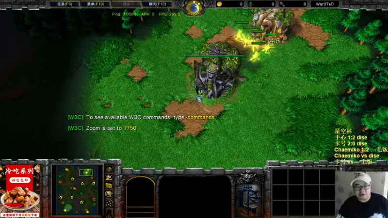 【TED出品】星空杯季军赛 Chaemiko vs Dise 水爷爷站场