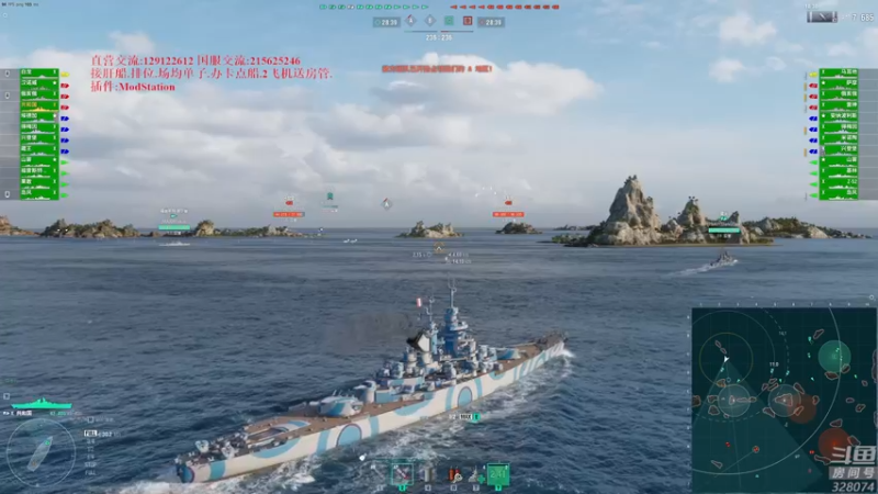 【2022-11-05 20点场】天涯凝望：战舰世界 欧服!