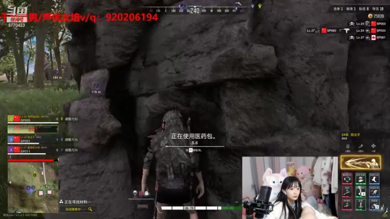 【2022-11-06 08点场】塔莉娅QAQ：三亚大战！！谁是内鬼55内战！