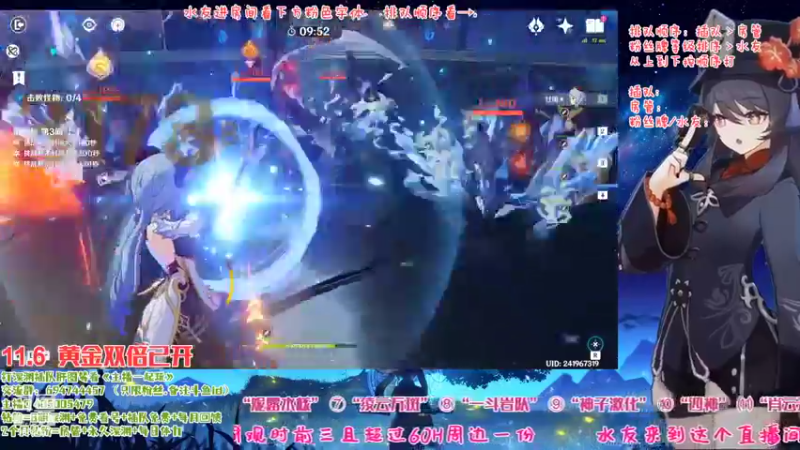 【2022-11-06 16点场】桃无忧：【免费深渊】草神测评，有问必答全队伍讲解