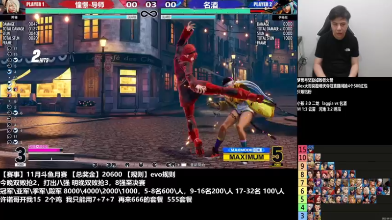 【2022-11-05 23点场】游天堂：小孩曾卓君：憧憬传媒冠名：斗鱼15月赛