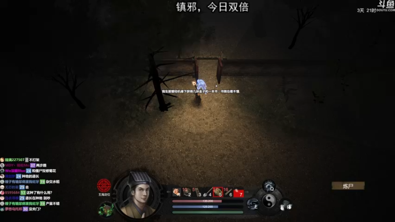 【2022-11-06 21点场】荣耀洋洋：【洋洋】今日双倍！