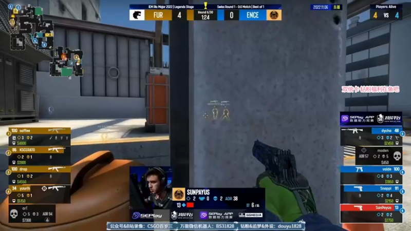 【2022-11-06 03点场】CSGO百岁三：传奇组开赛 熬不到中午的早点休息