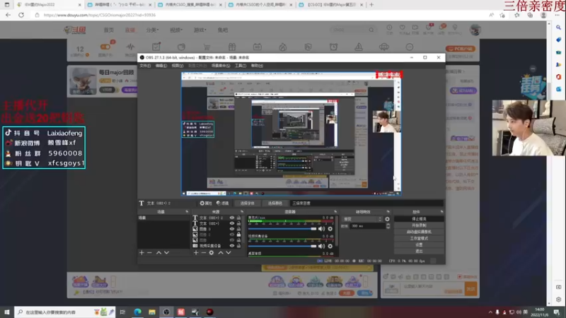 【2022-11-06 14点场】赖小峰：每日major回顾