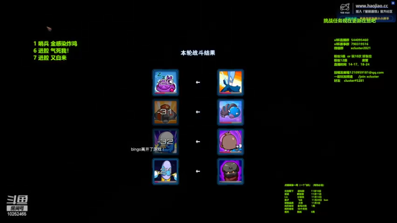 【2022-11-05 16点场】xcluster：星际酒馆，今晚第三届寿仙杯周赛