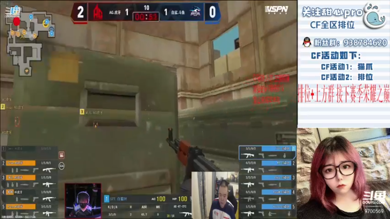 【2022-11-06 20点场】甜心pro：全区排位/最强下饭女打手