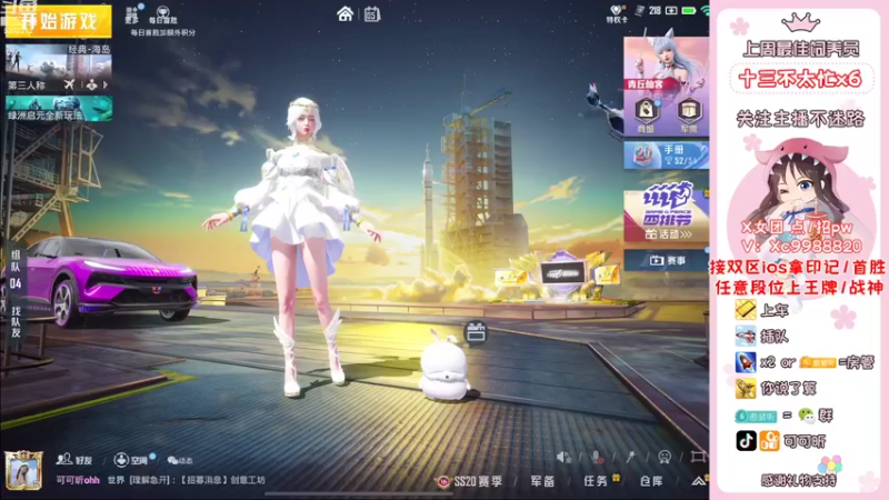 【2022-11-05 07点场】可可昕ohh：你不点进来是不是想欲擒故纵~