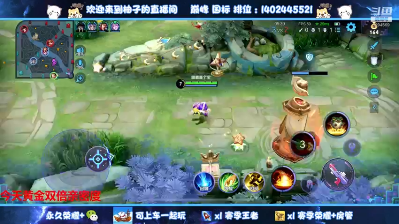 【2022-11-06 19点场】毕竟是柚子：早起的孩子能上星