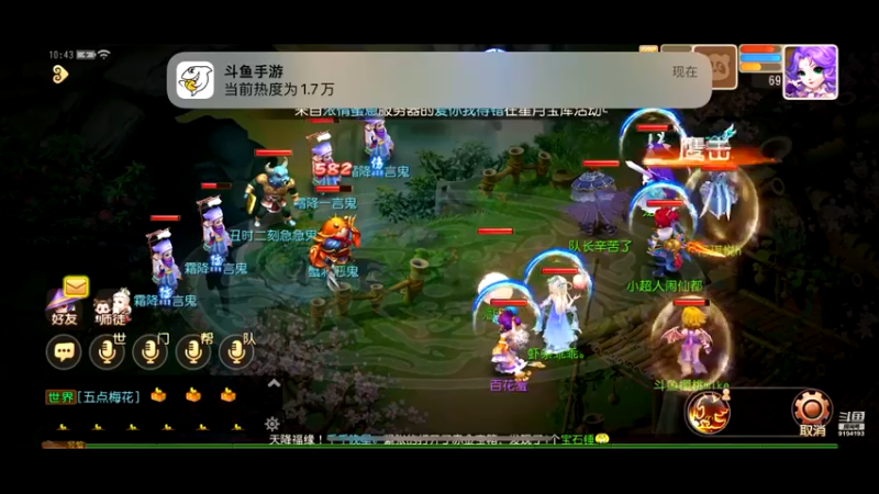 【2022-11-04 10点场】樱桃mike：梦幻手游喜欢