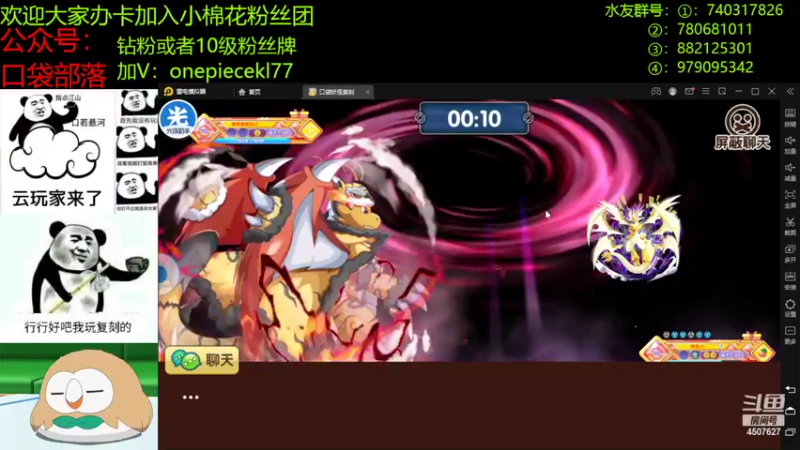【2022-11-05 21点场】失眠君灬灬：天气凉了，多穿衣服