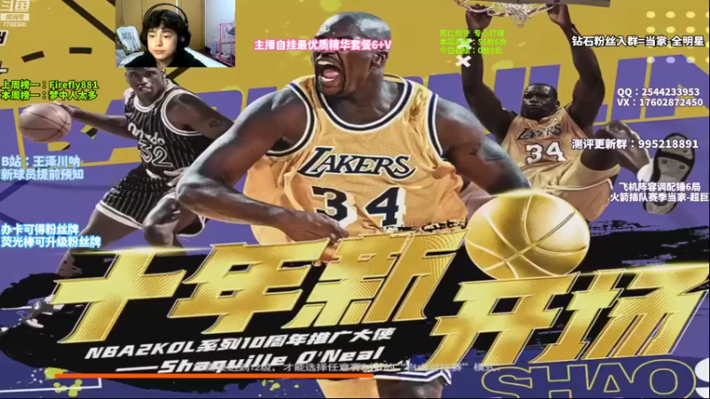 【2022-11-05 18点场】王泽川呐：纯教学王朝主播！