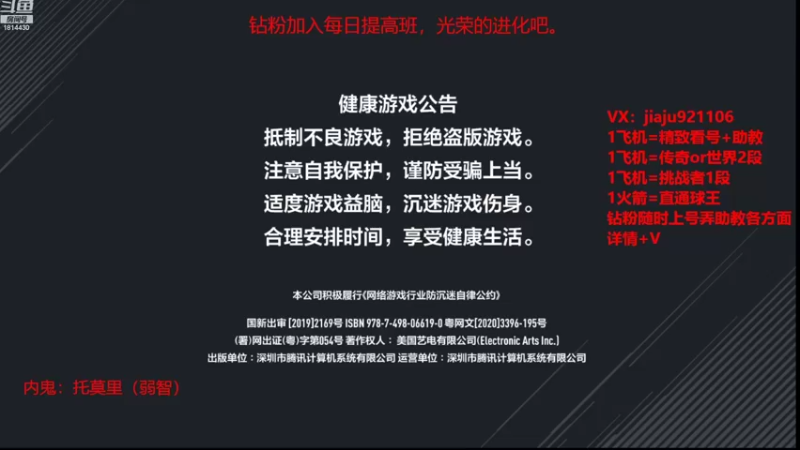 【2022-11-05 14点场】JiaJu就是我啊：版本答案已经找到