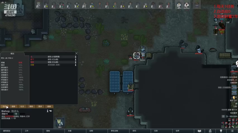 【2022-11-04 00点场】老旷的传奇一生：吸血鬼剧本开局