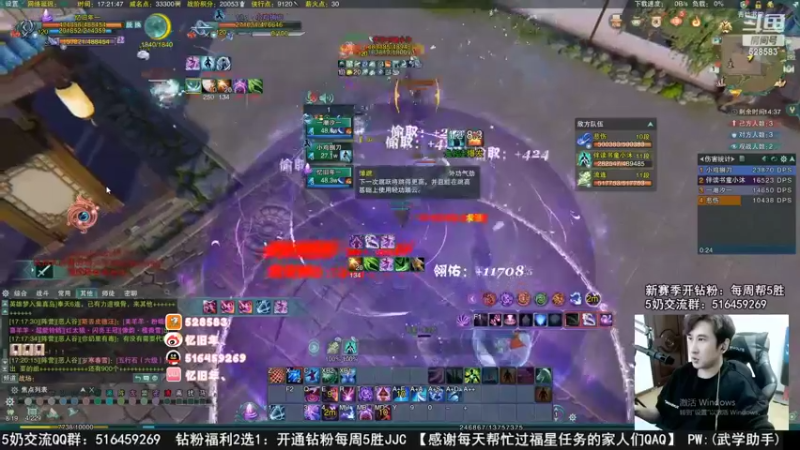 【2022-11-06 00点场】忆旧年丶：快乐5奶散排录播