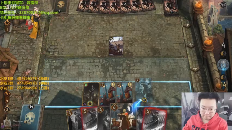 【2022-11-05 21点场】硬汉哥孙士彧：昆特牌之家 好玩的卡牌游戏