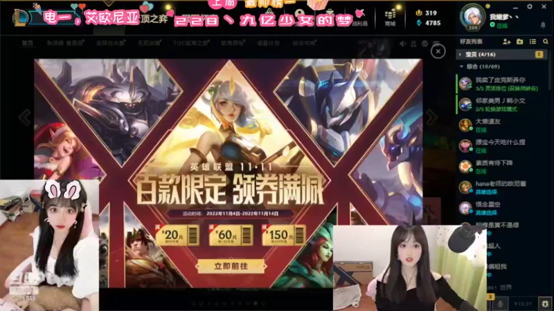 【2022-11-06 14点场】天菜少女涵涵子：万万没想到吧~
