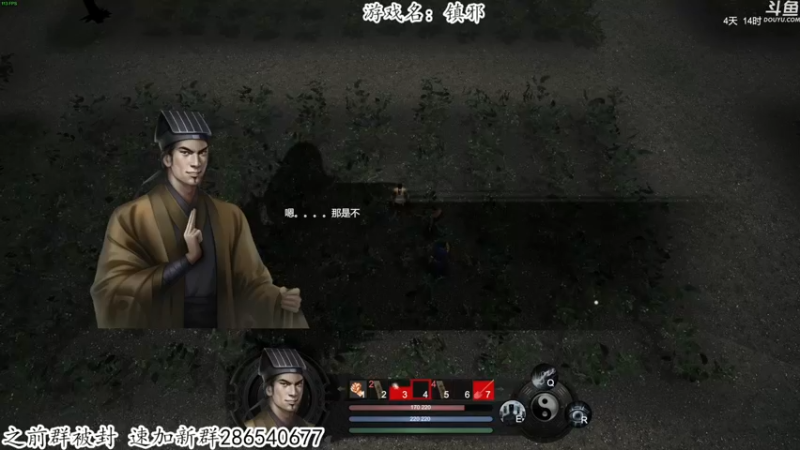 【2022-11-05 21点场】我有上将潘森：【森】互动派对 弹幕互动游戏