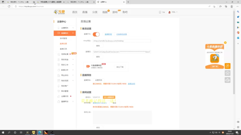 【2022-11-05 20点场】肖璐s：赛季恐怖の统治力