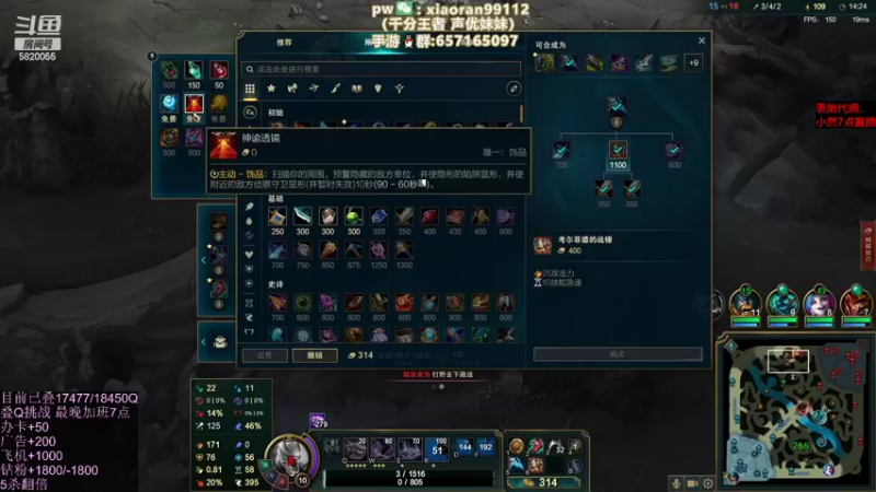 【2022-11-06 09点场】Dy丶小然：刺客流狗头 沉浸式发育！！！