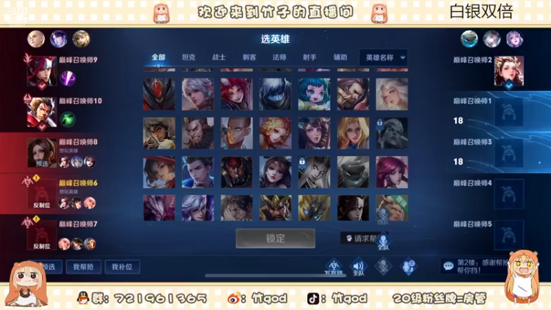 【2022-11-04 22点场】竹god：白银双倍）好想好想吃煎饼果子