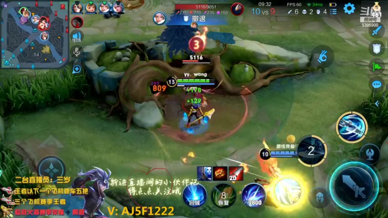 【2022-11-06 01点场】A老回：有车位职业带粉野王