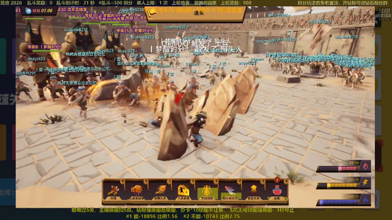 【互动派对】白白的胖胖呀的精彩时刻 20221106 22点场