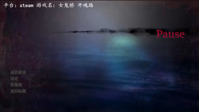 【2022-11-06 15点场】琼斯小卫：国产恐怖新作《镇邪》正式版首播~胆小勿看