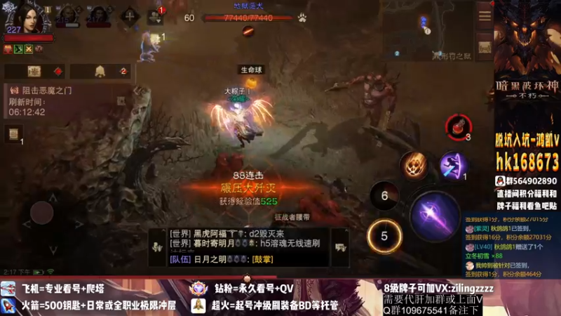 【2022-11-06 14点场】紫灵z：紫灵：庇护之地招大翅膀