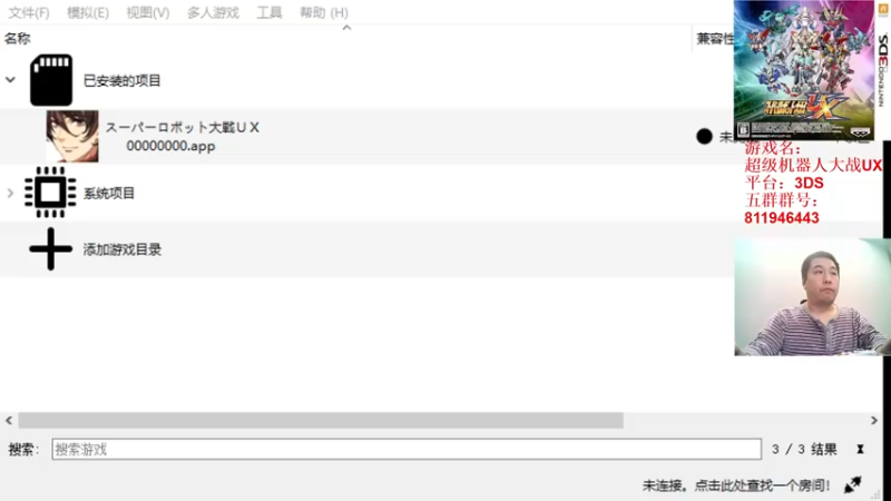 【2022-11-05 21点场】真虎龙王：机战：这个周六感觉好冷。