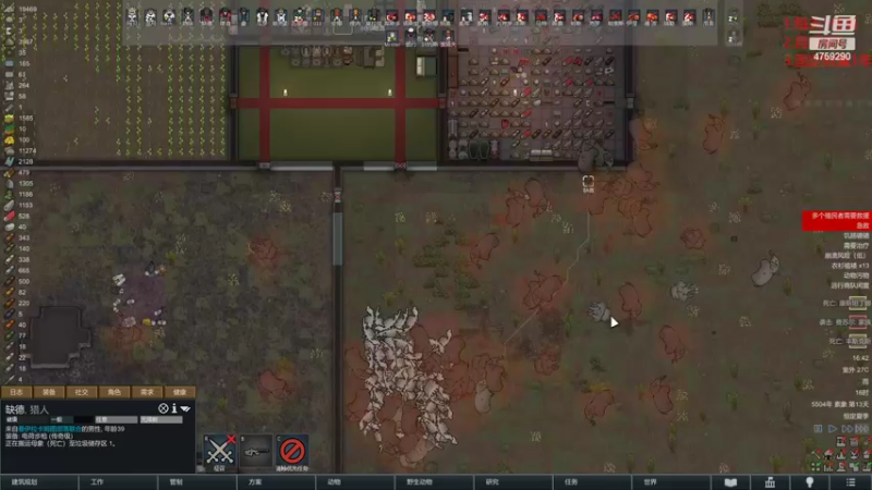 【2022-11-03 16点场】老旷的传奇一生：吸血鬼剧本开局