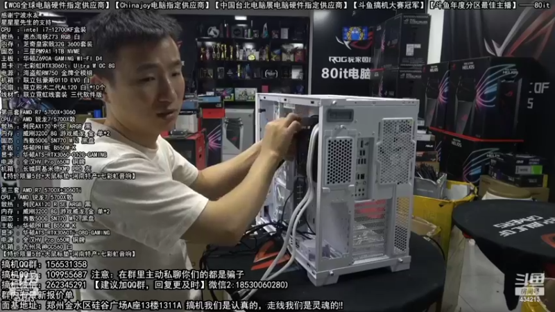 【2022-11-06 11点场】80it电脑网：郑州80it：双11电脑活动开启