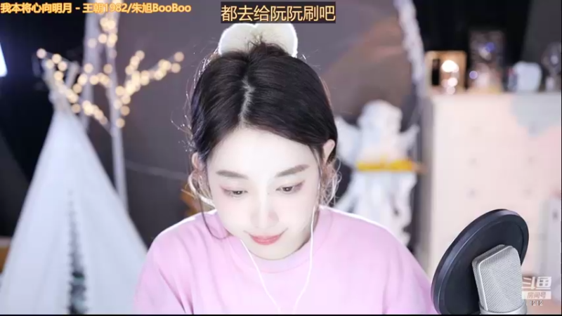 【2022-11-06 15点场】小肉球阿：爱笑的女孩运气不会差~~~