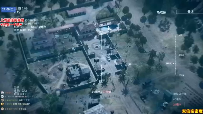 【2022-11-05 21点场】果小果是个弟弟：果小果：今天是双倍！！！