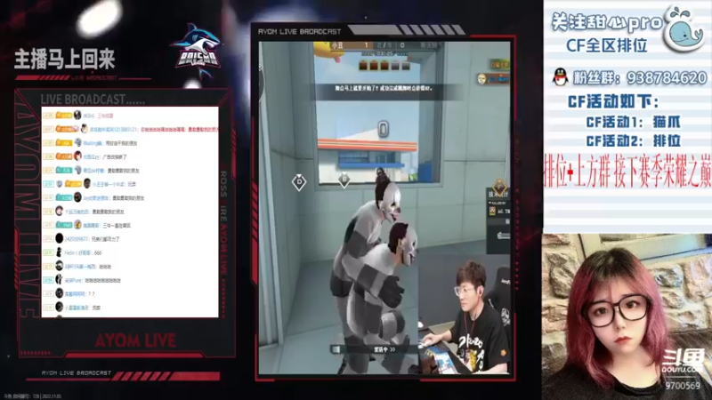 【2022-11-05 21点场】甜心pro：全区排位/最强下饭女打手
