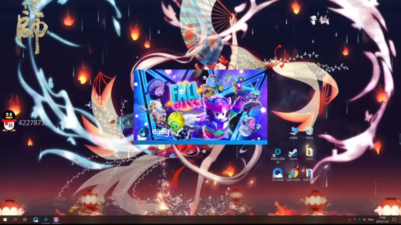 【2022-11-06 17点场】这个ID很流弊：天干物燥小心李哥 （ID