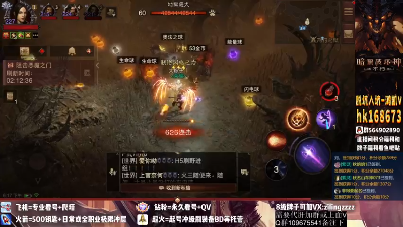 【2022-11-06 18点场】紫灵z：紫灵：今晚冲击190爬塔！