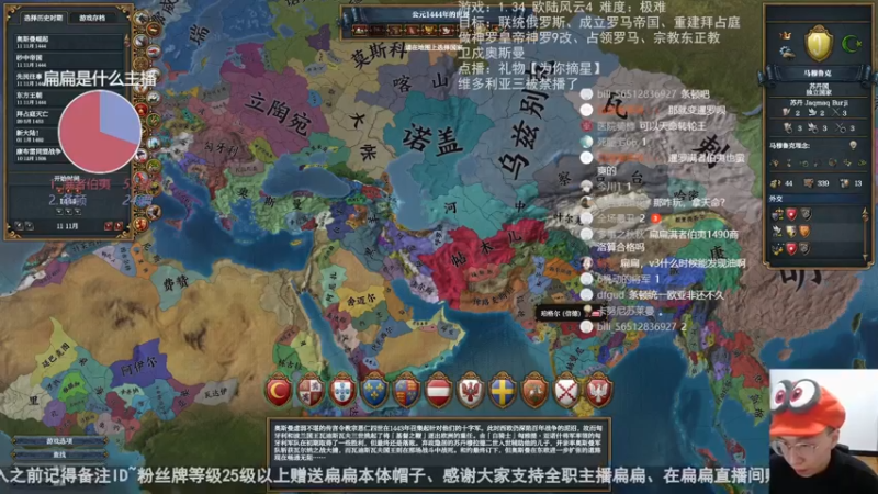 2022-11-05 满者伯夷非幕府流
