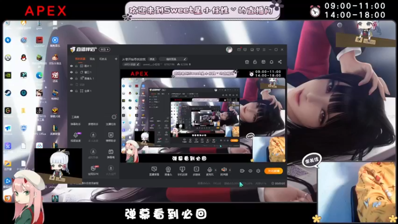 【2022-11-06 15点场】sweet灬小任性丷：从零开始寻找自我