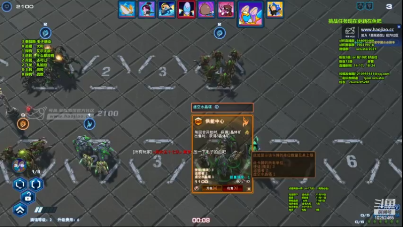 【2022-11-04 19点场】xcluster：星际酒馆，实验服新卡一堆！