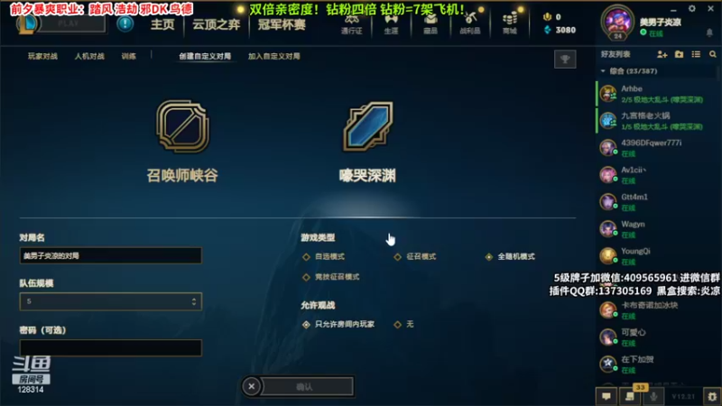 【2022-11-06 07点场】炎凉大宝宝：双倍！等55W买点时光徽章！