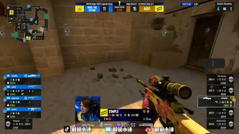 【2022-11-06 01点场】CSGO解说伟伟：Major 小蜜蜂 VS NaviBO1