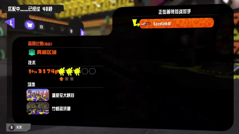 【2022-11-06 22点场】KazeLink：主播开发游戏去了 随缘开播